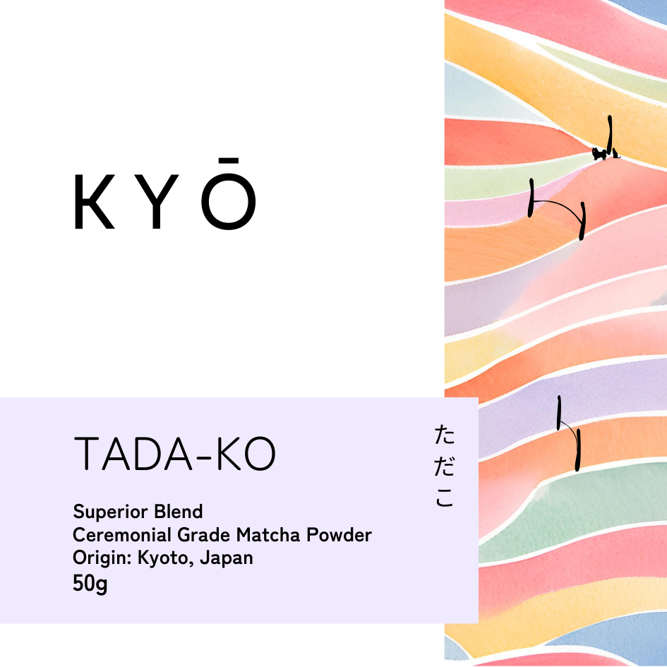 Tada-ko – KYŌ KOHEE Tada-ko – KYŌ KOHEE