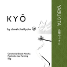 Yabukita