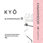 Kanayamidori