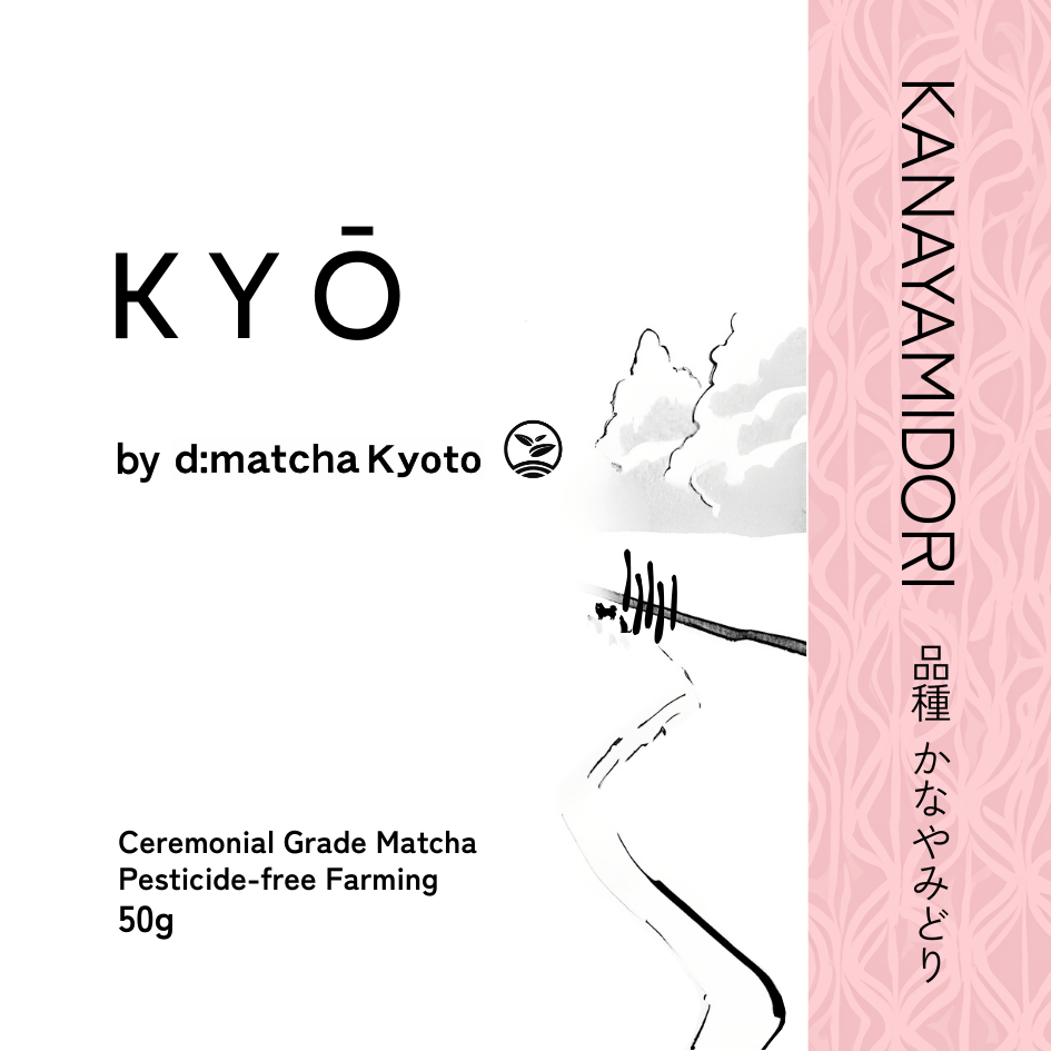 Kanayamidori