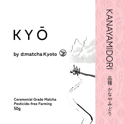 Kanayamidori