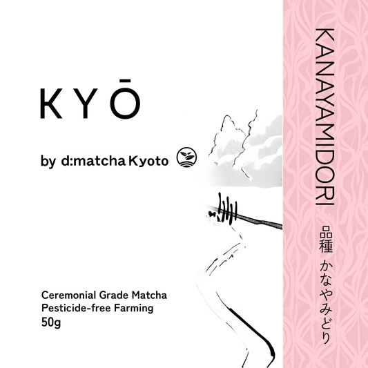 Kanayamidori